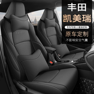 Modelə uyğun (Original) oturacaq örtükləri – Seat Cover Four-Season Car Seat