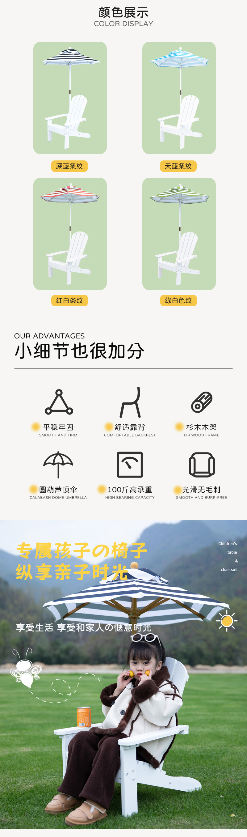 户外露营地儿童椅子遮阳伞沙发小朋友青蛙椅孩子名宿布景躺椅凳子