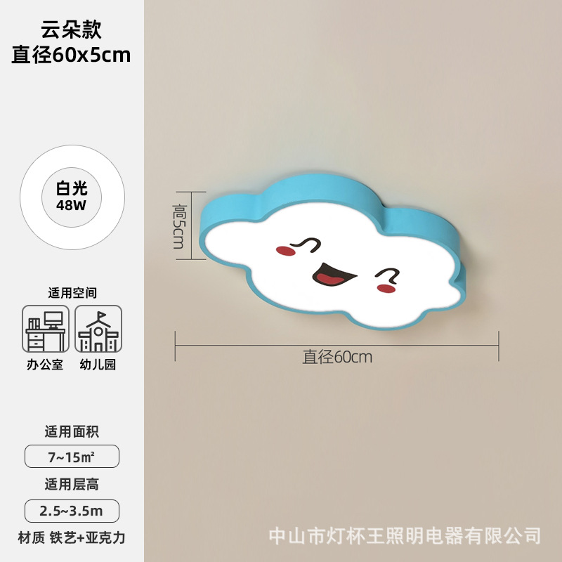 Estrellas, luces de la luna, candelabros de oficina de jardín de infantes, formas creativas, luces de dibujos animados para niños lindos, luces de nubes personalizadas