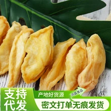 红枣干;山楂制品;其他果干蜜饯