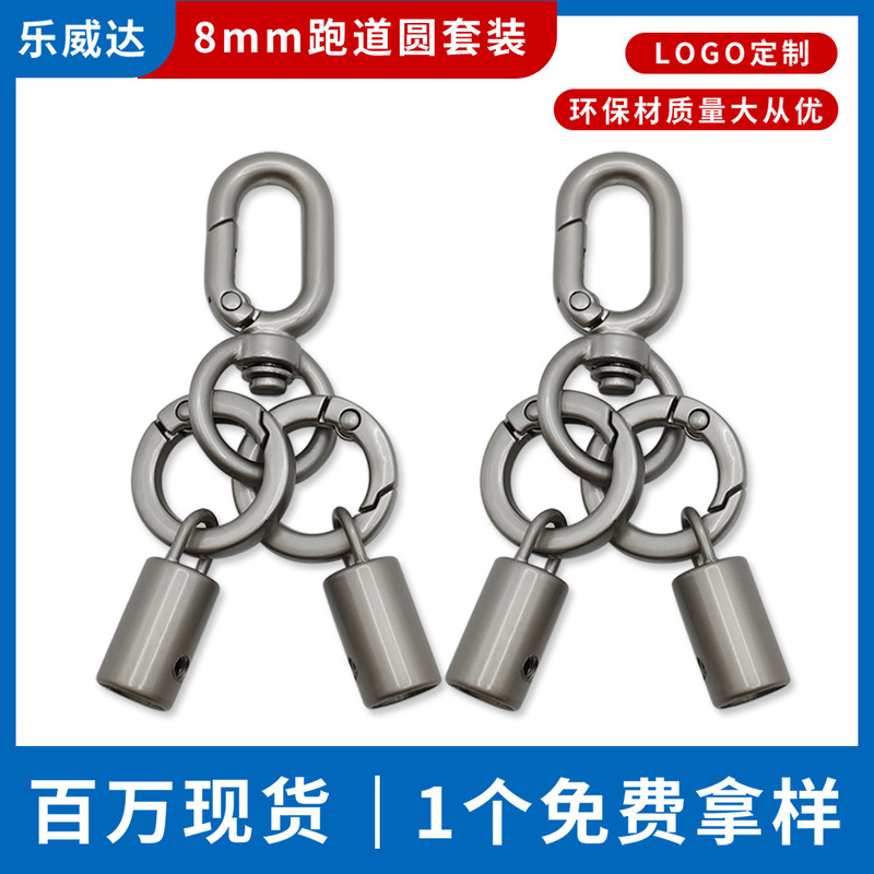 8mm Pearl-Shaped Zinc Alloy Dog Clip Phone Lanyard Hardware Accessories Set with Flat Wire and Spring Ring 8mm Pearl-Shaped Zinc Alloy Dog Clip Phone Lanyard Hardware Accessories Set with Flat Wire and Spring Ring