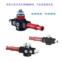 PIAB��շ�����VGS5010 VGS3010������COAX������0106924