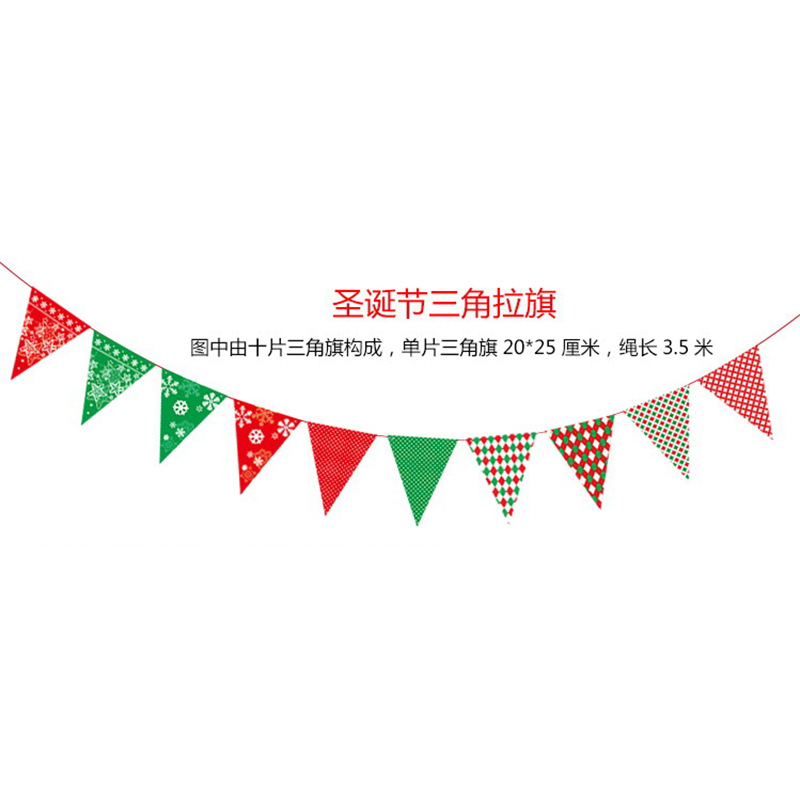 Triángulo de Navidad