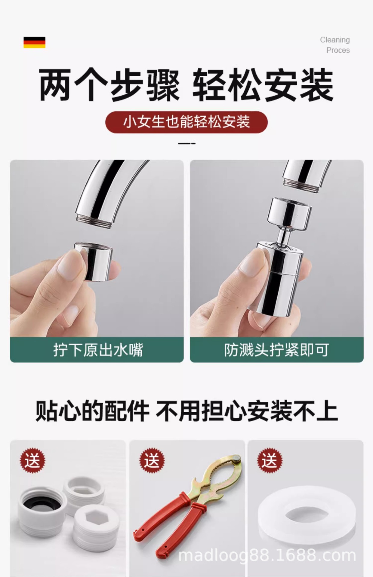 Kitchen washbasin, sink faucet foaming device, anti-splash water wonder, universal telescopic and rotatable water outlet extender undefined