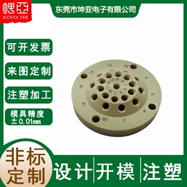 注塑加工;PEEK;塑料模