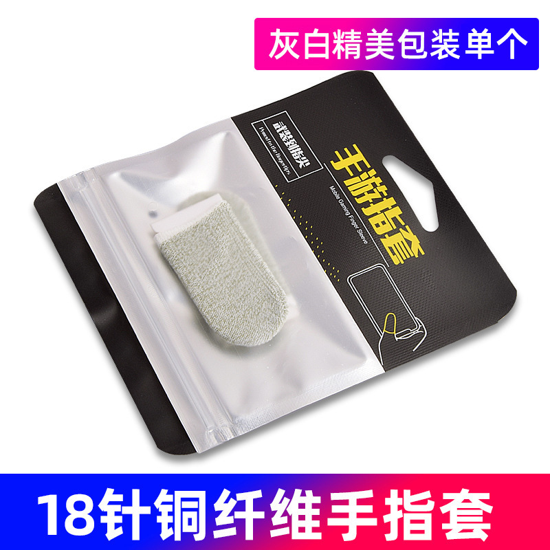 18 핀 구리 회색 흰색 가장자리 쌍