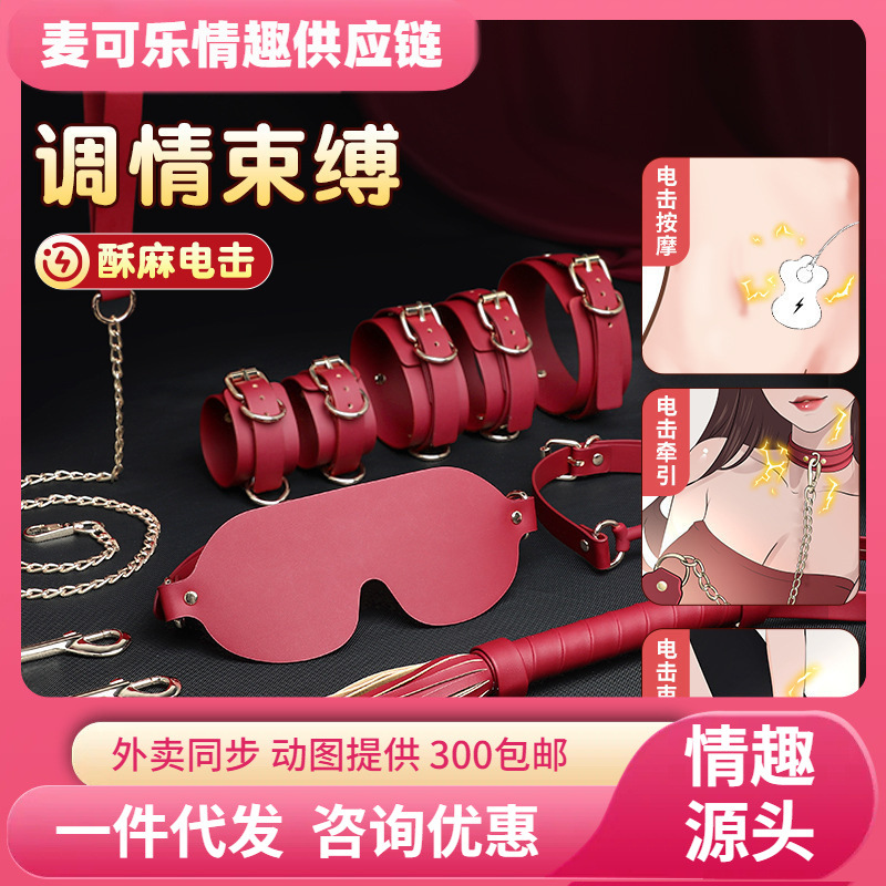 Conjunto de choque coqueteando cuerpo completo esclavitud vino rojo sexual pareja adulto SM alternativa 36 / caja