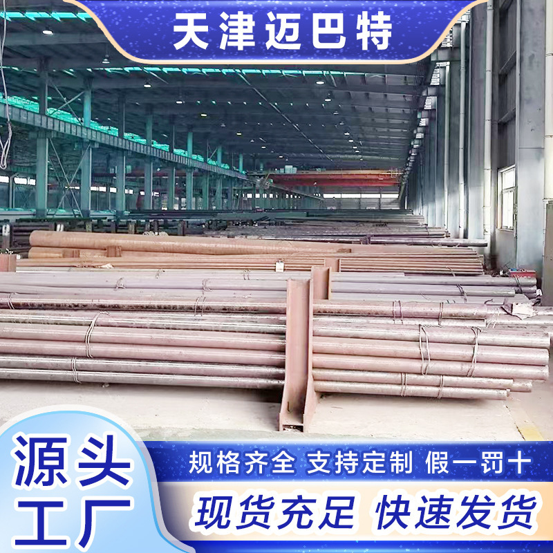 Spot Wholesale 55 # No. 55 Round Steel High Strength Medium Carbon Steel Corresponding Brand No. 1055 Round Steel Spot Wholesale 55 # No. 55 Round Steel High Strength Medium Carbon Steel Corresponding Brand No. 1055 Round Steel