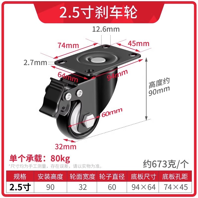 脚轮白色尼龙万向轮工业万向脚轮带刹车橡胶家具定向滑滚轮|undefined