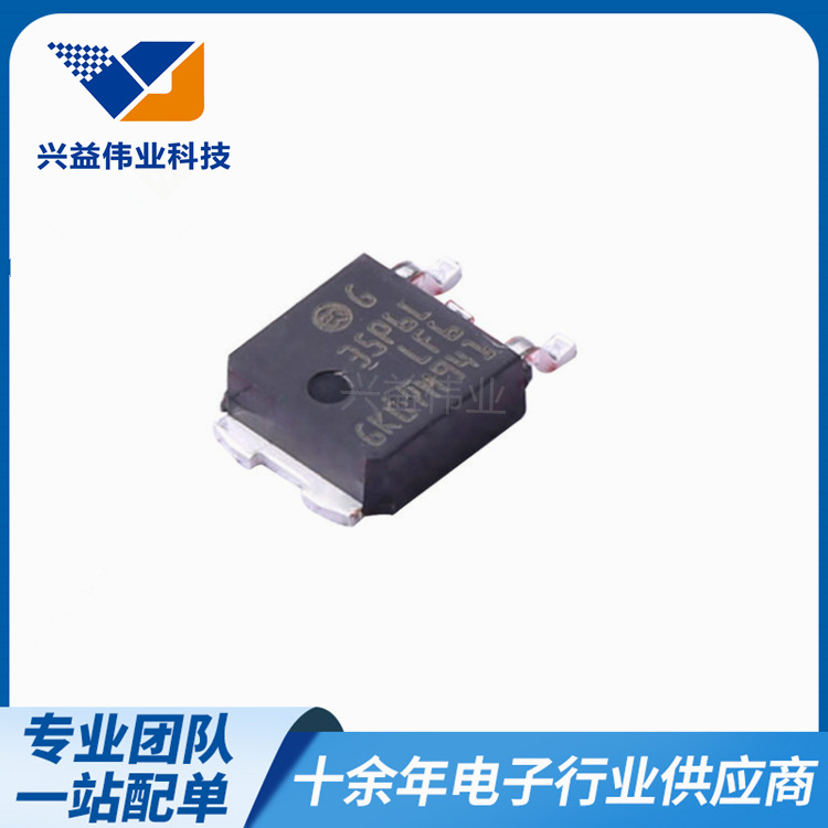 STD35P6LLF6 TO-252-2 DPAK封装P沟道场效应管MOSFET 60V 35A配单