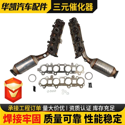 Katalizator Lexus Three-Way Catalytic Converter