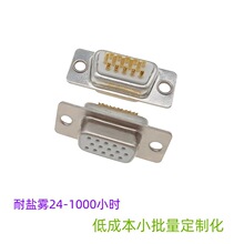 D-SUB HDB���^܇ᘺ���ʽ HDB15PIN 26PIN 44PIN 62PIN 78PIN