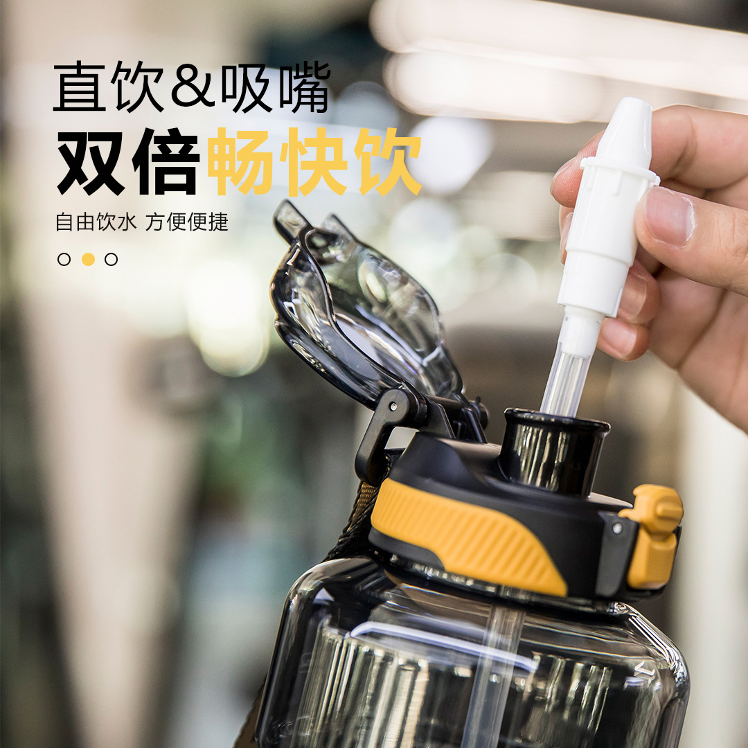 Taza de agua de fitness gruesa tritan, hervidor de agua de deportes al aire libre portátil de gran capacidad para niños, hervidor de agua de tonelada de tonelada resistente a altas temperaturas