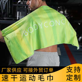 户外运动毛巾沙滩巾50*120cm双面绒毛巾厂家供应多种规格