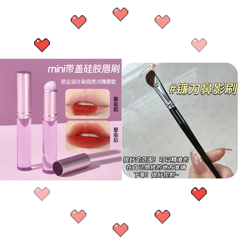 Purple gold silicone lip brush + sickle nose shadow brush