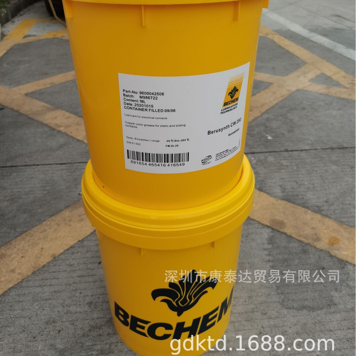 BECHEM BERUSYNTH GP 320  倍可全合成极压齿轮油GP 1000 150 220