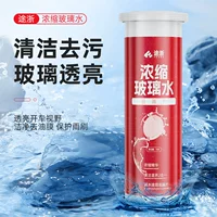 Tu Zhejiang масляная пленка стеклянная вода шипучие таблетки твердого концентрированного стеклоочистителя