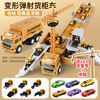 Metal transformer, subway, foldable truck, storage system, toy, car, early education, wholesale