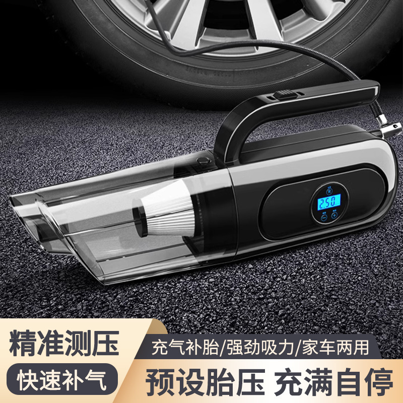 車載吸塵器四合一無線充氣泵專用多功能超強大功率便攜汽車吸塵器