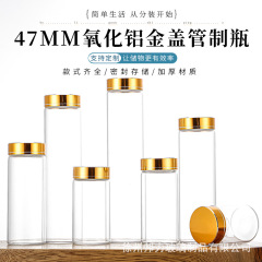 高ホウ素シリコン製瓶直径47mm酸化金蓋ナット口許愿瓶透明ガラス瓶チベット紅花分注瓶
