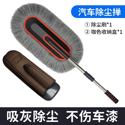 Car Wash Mop with Extendable: Car cleaning tools - upgraded-special-nano-fiber-fine-bristle-red-envelope-edge-car-mop-storage-box