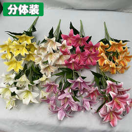 新款仿真3D9头 小百合PU手感仿真花 婚庆家居装饰品摆件花艺假花