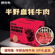 ���Ｏ��ҰѪ��ţ��Y��5���½����������˲�ԭ��ҰѪ��ţ���l