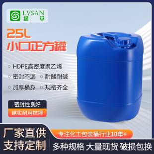 22�������¿�25L���ڱ�Ͱ�r�������b���α�Ͱ�ջ���Ʒ���b��