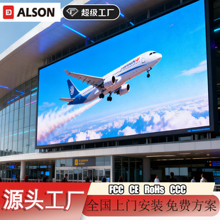 ����led��������P4���ڒ�ȫ����������NLED�@ʾ��P4 led display
