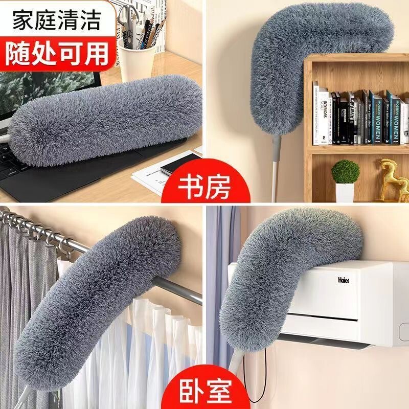 Household Dust Removal Duster, Extendable Dust Sweeper, Extendable Ceiling Sweeper, Spider Web Cleaning Artifact Household Dust Removal Duster, Extendable Dust Sweeper, Extendable Ceiling Sweeper, Spider Web Cleaning Artifact