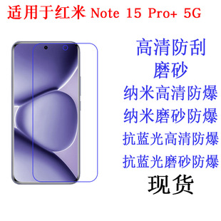 �m���С�� �t��Note 15 Pro+ 5G K80 ULTRA ܛĤ �NĤ
