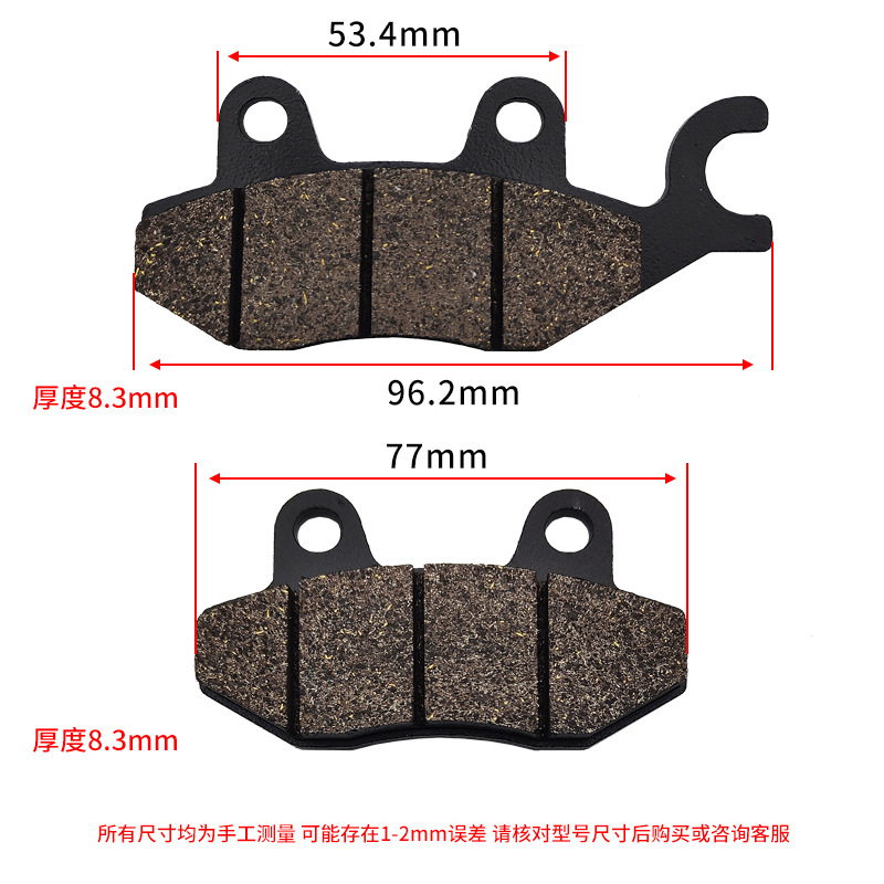 Pastillas de freno de motocicleta, pastillas de freno de disco, pastillas de freno de disco de automóvil eléctrico, pastillas de freno para hacer piezas de motocicleta, pastillas de fricción personalizadas