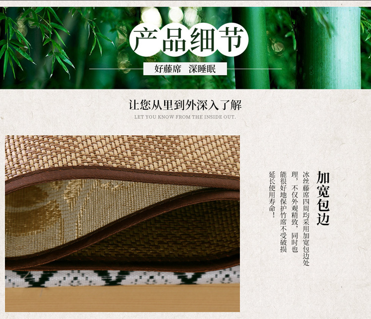 雙面席_09.jpg