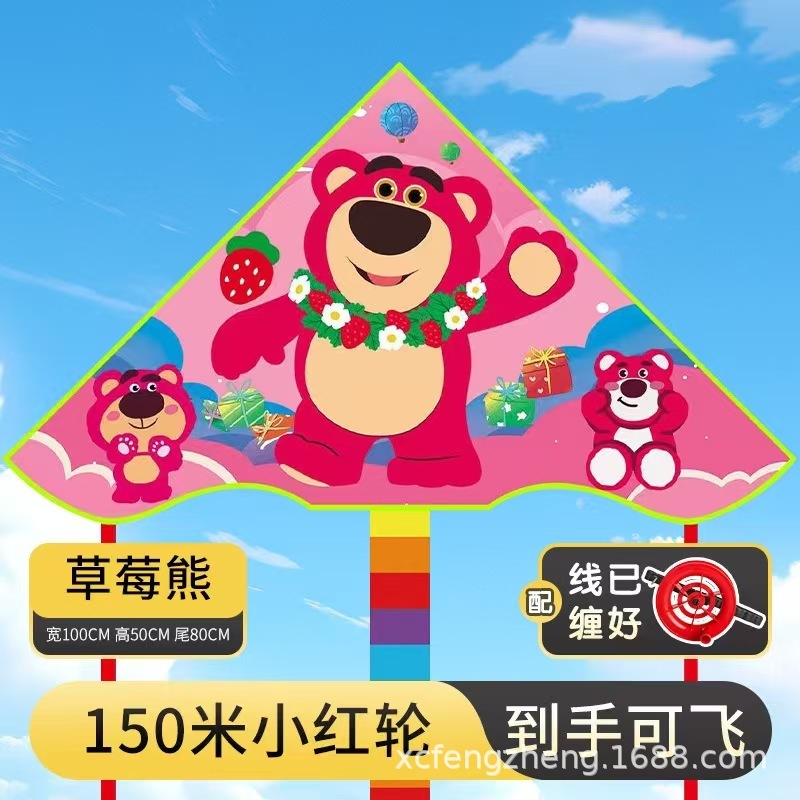 子供の凧の卸売りの露店の凧の車輪の糸の釣竿の凧の公園は大きいサイズの凧の凹凸の曼代を並べます。|undefined