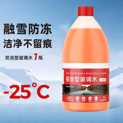 Below -40 Degrees, Glass agent - 25-degrees-1-bottle-2000ml