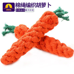 Carrot Dog Toy Wholesale Pipita Knot Toy Puppy Cotton Rope Braided Dog Toy Pet Supplies