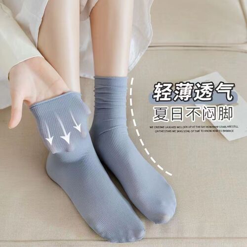 Zhuji Socks Ice Ice Women's Crew Socks Summer Thin Ins Trendy Fashion Reddity White Velvet Chiffon Summer