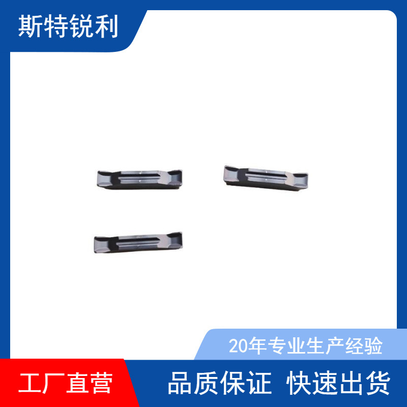 数控切断刀片MGMN400钢件切槽割槽刀粒外圆 槽刀片不锈钢切刀刀具