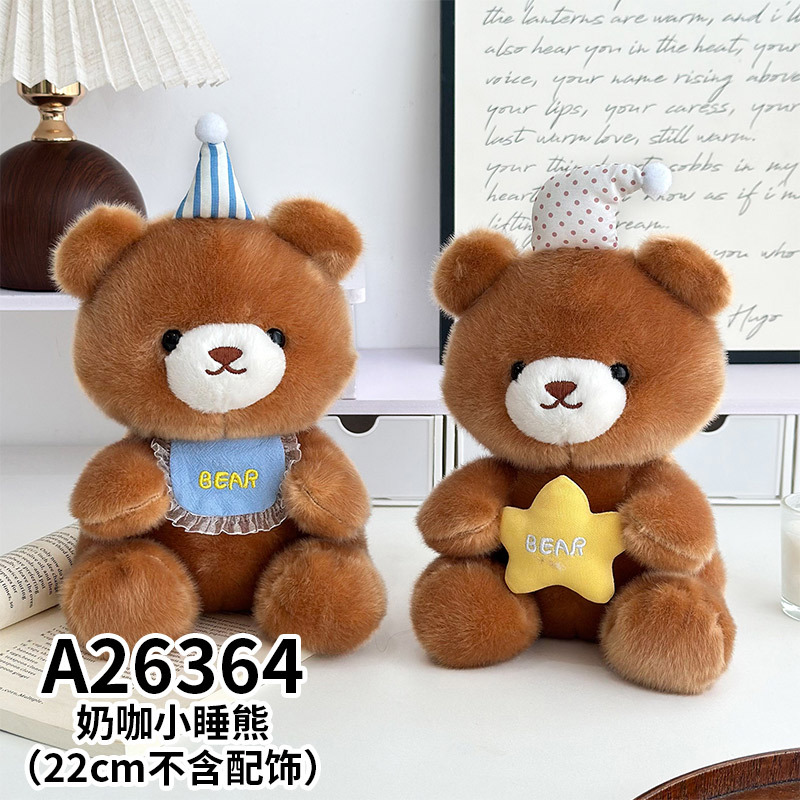 Milk coffee sleeping bear