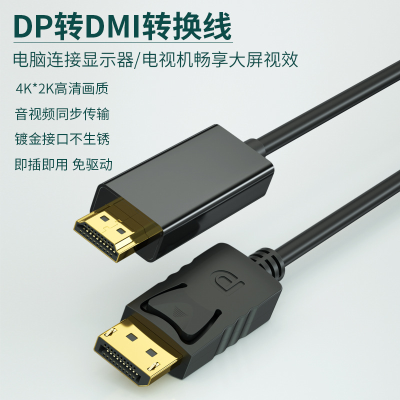 DP a HDMI cable 1,8 m 4K HD adaptador cable Monitor de la computadora cable conversión grande DP a HDMI