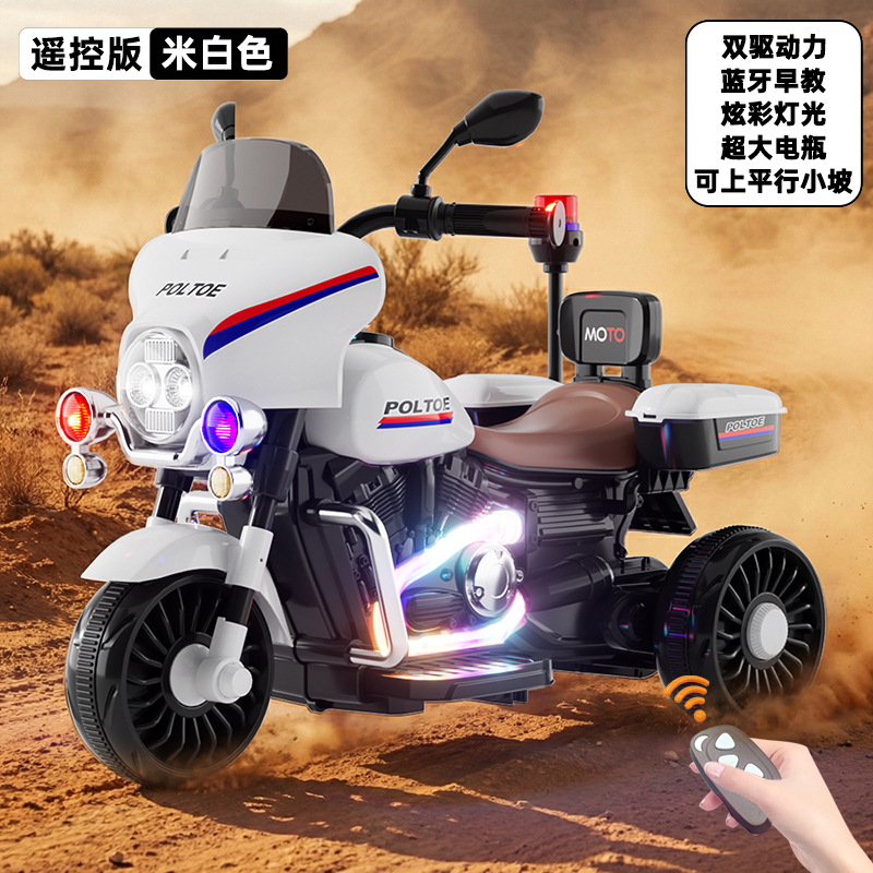 White lightweight pump, remote control, 6v, bluetooth, early education