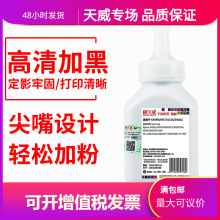 ����D101S̼�� �m������ML-2161 2162G 2166 SCX-3406W 3401̼��m
