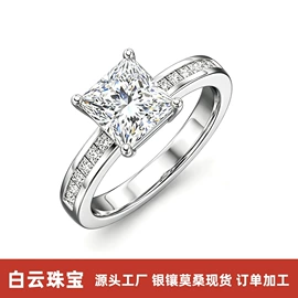莫桑钻;莫桑钻项饰;莫桑钻