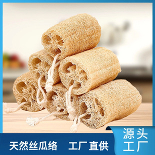 天然丝瓜络批发洗碗刷锅神器抹布厨房清洁百洁布沐浴丝瓜瓤洗碗