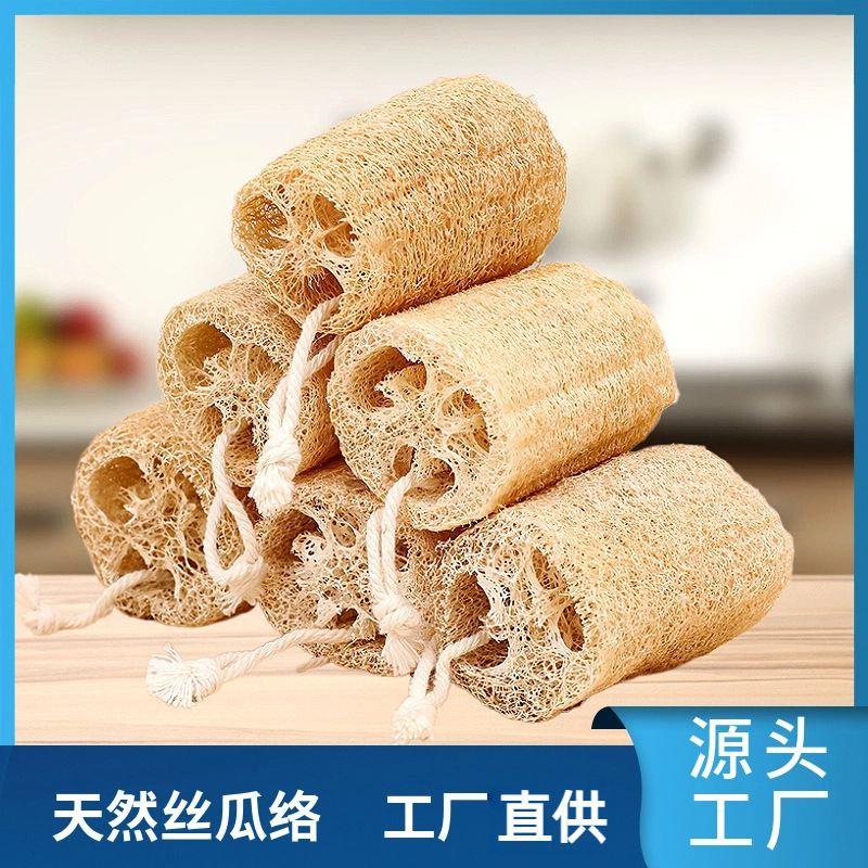 Natural Loofah Wholesale Dishwashing Brush Pot Cleaning Magic Cloth Kitchen Cleaning Sponge Bath Loofah for Dishwashing