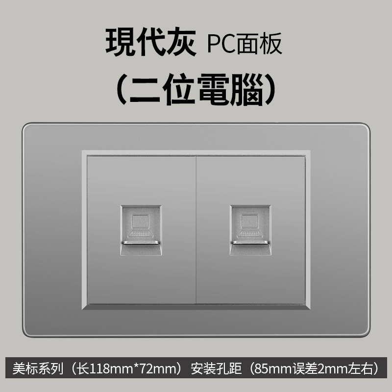 Sur americano gris estándar americano 1 interruptor 110 oculto 118 tipo Taiwán pared socket Vietnam comercio exterior panel