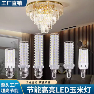 Դ�^�S��led���ן����ݿ�e27��ԴE14������ɫ�pɫ������ �^��Ϟ�T