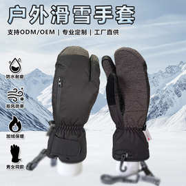 3M新雪丽棉保暖滑雪手套 情侣款触屏分指手套凯夫拉户外滑雪手套