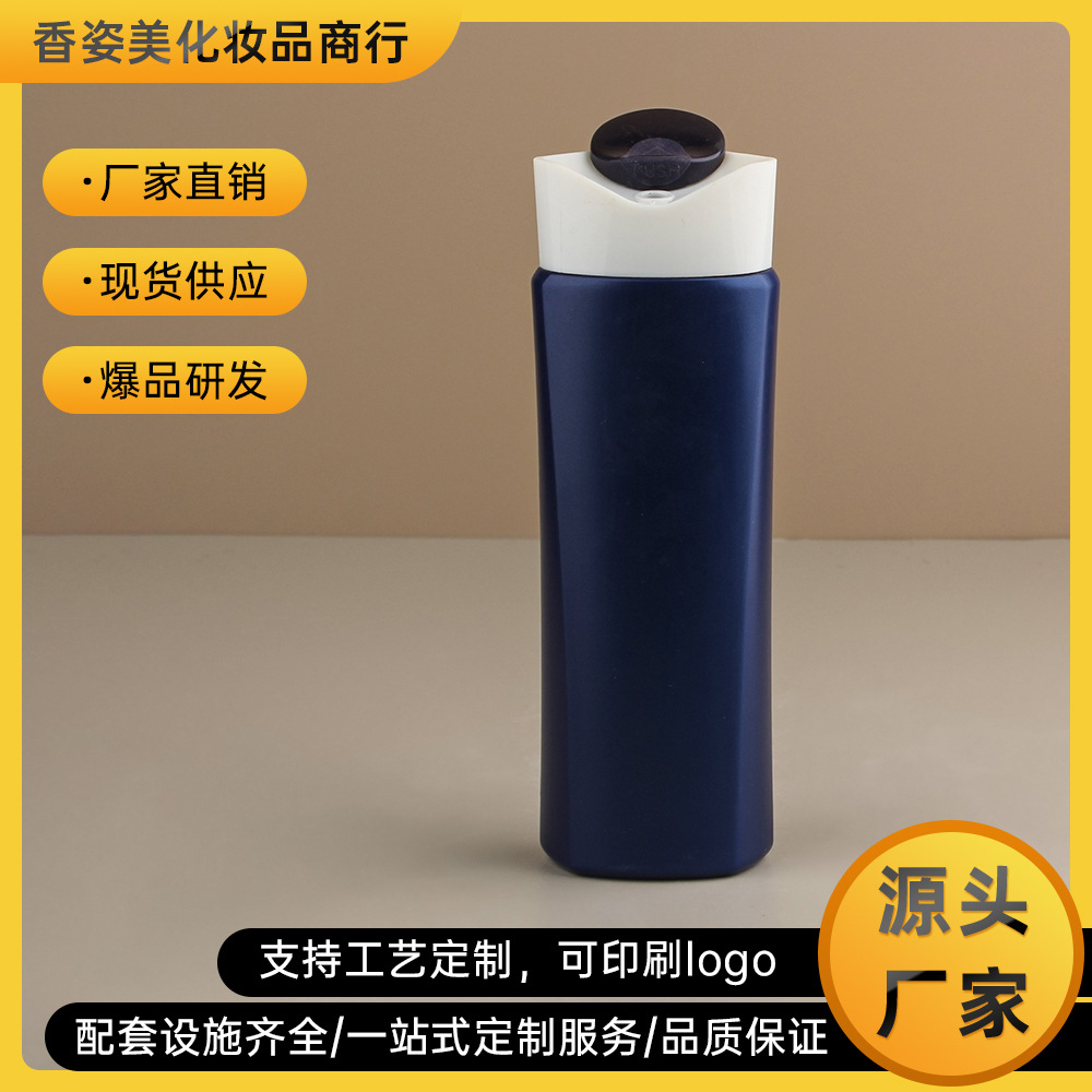 200ml洗发水沐浴露瓶洗护分装瓶身体乳洗手瓶护发素瓶日化用品瓶