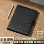 会议定制商务加厚记事本